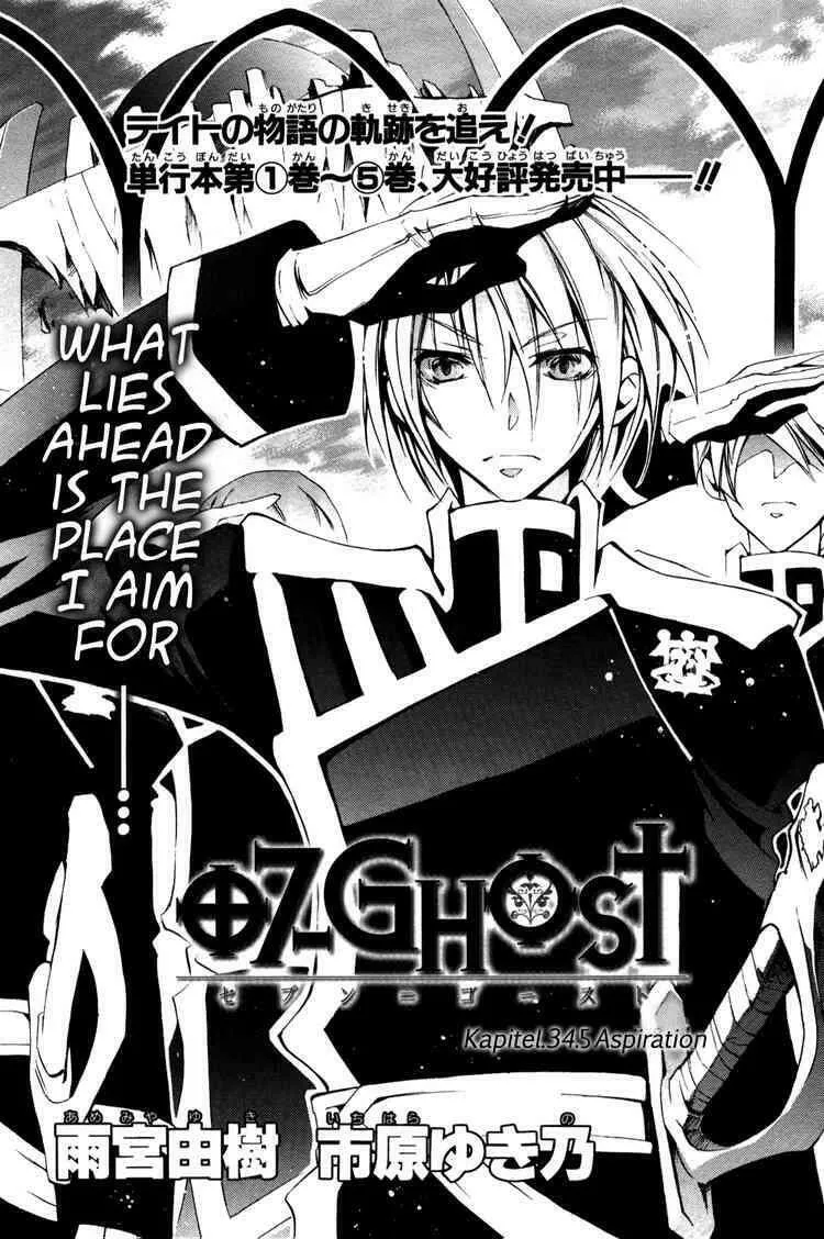 Read 07-Ghost chapter 34.5 image 1 on Lezhin