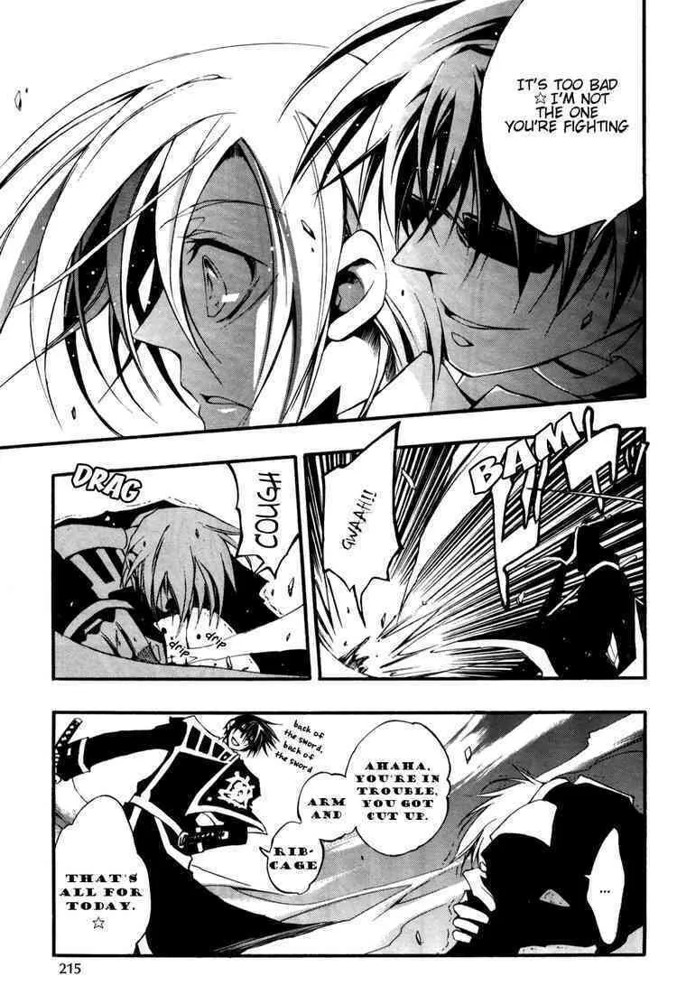 Read 07-Ghost chapter 34.5 image 13 on Lezhin