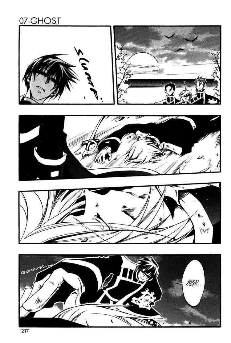Read 07-Ghost chapter 34.5 image 15 on Lezhin