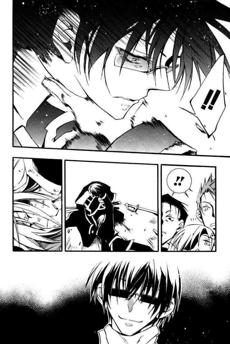 Read 07-Ghost chapter 34.5 image 16 on Lezhin