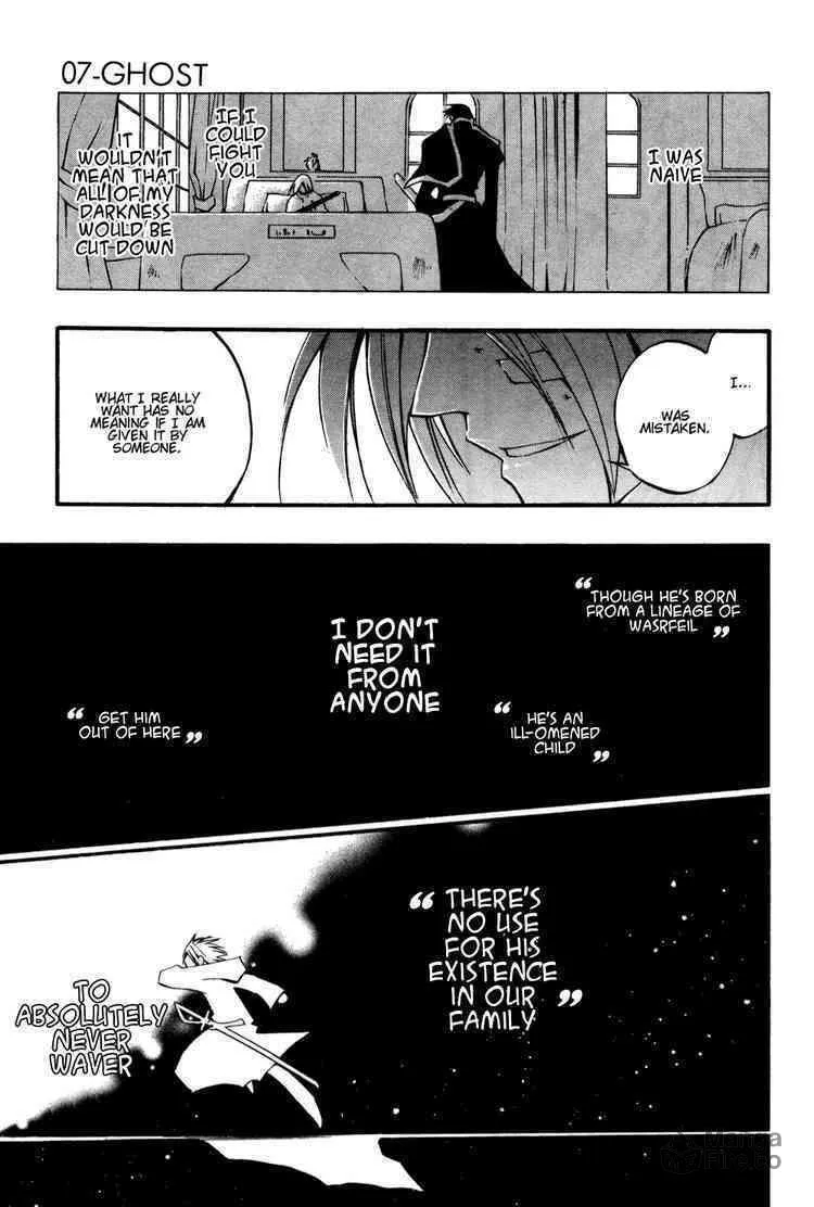 Read 07-Ghost chapter 34.5 image 19 on Lezhin