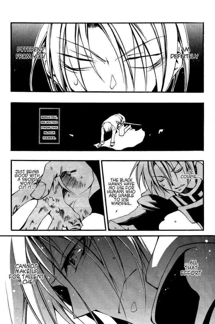 Read 07-Ghost chapter 34.5 image 3 on Lezhin