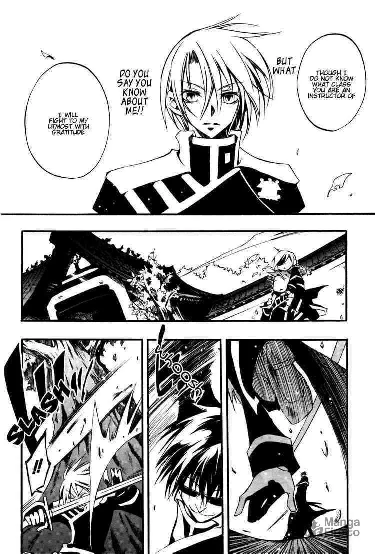Read 07-Ghost chapter 34.5 image 8 on Lezhin