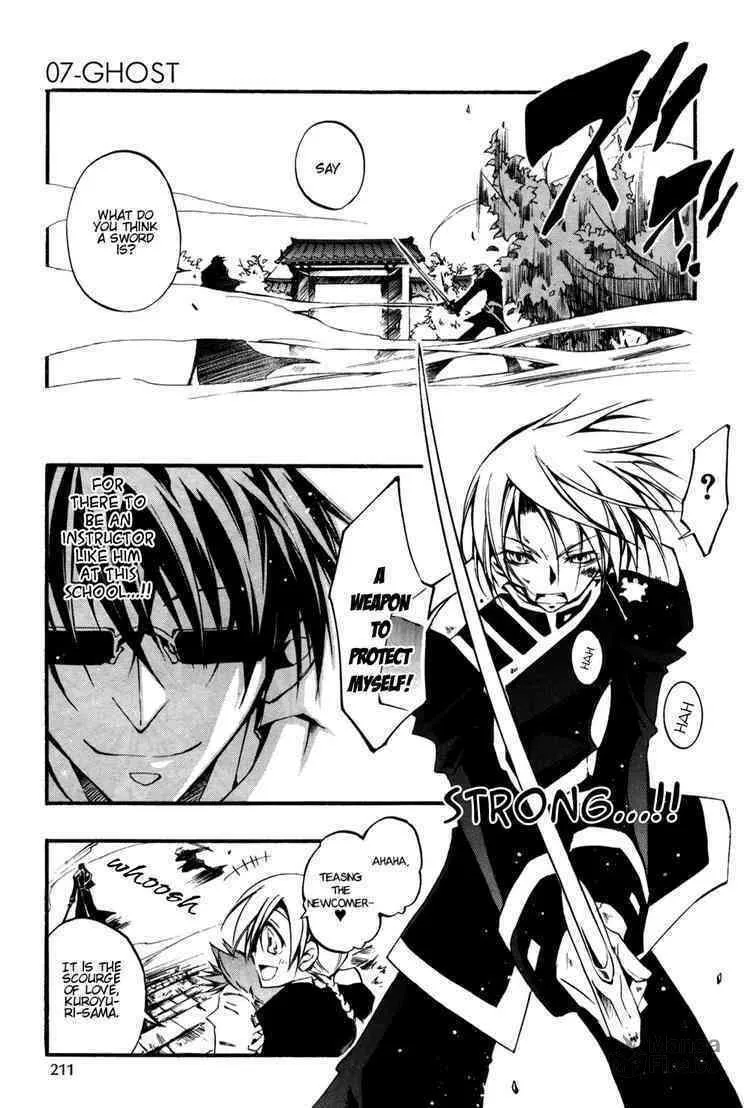 Read 07-Ghost chapter 34.5 image 9 on Lezhin