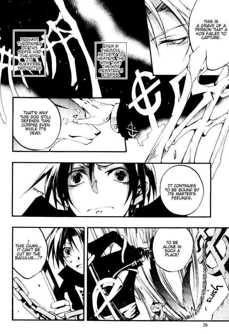 Read 07-Ghost chapter 34 image 10 on Lezhin