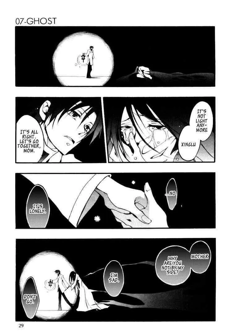 Read 07-Ghost chapter 34 image 13 on Lezhin