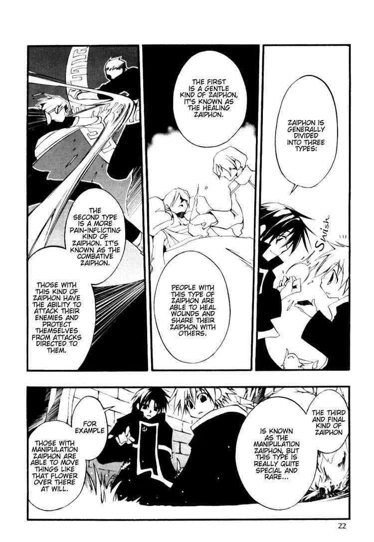 Read 07-Ghost chapter 34 image 6 on Lezhin