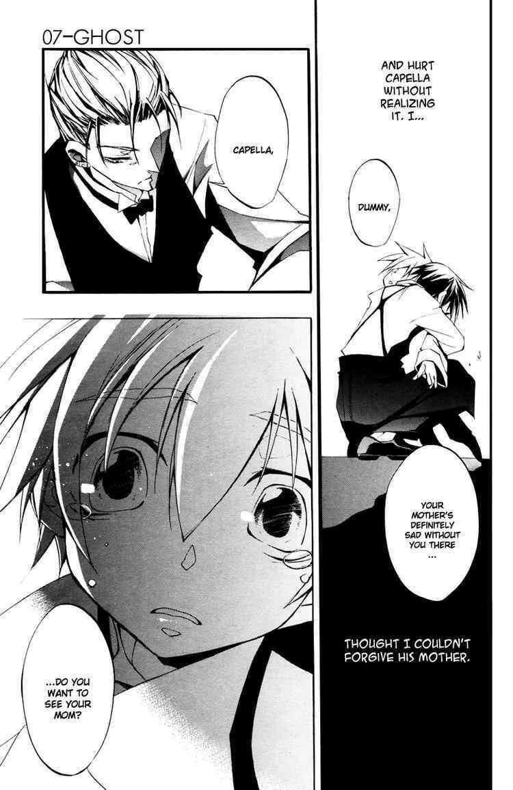 Read 07-Ghost chapter 35 image 10 on Lezhin