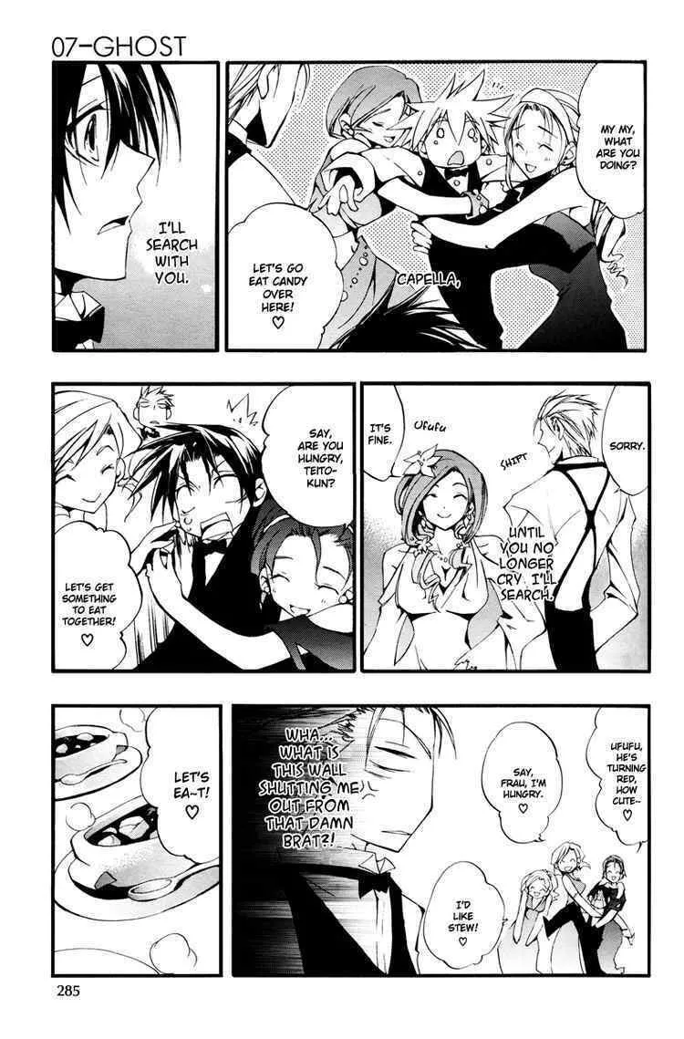 Read 07-Ghost chapter 35 image 12 on Lezhin