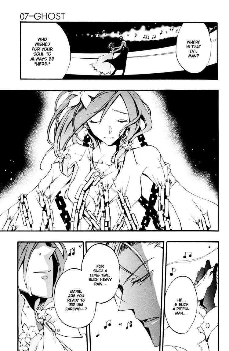 Read 07-Ghost chapter 35 image 18 on Lezhin