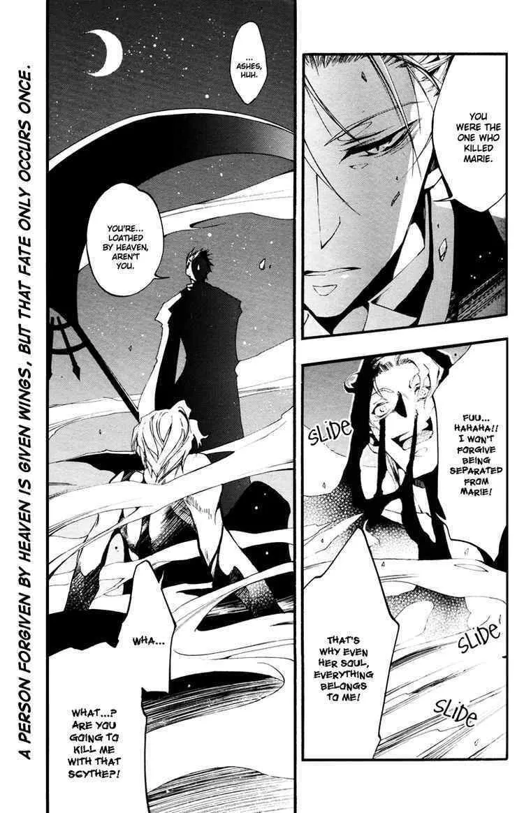 Read 07-Ghost chapter 35 image 22 on Lezhin
