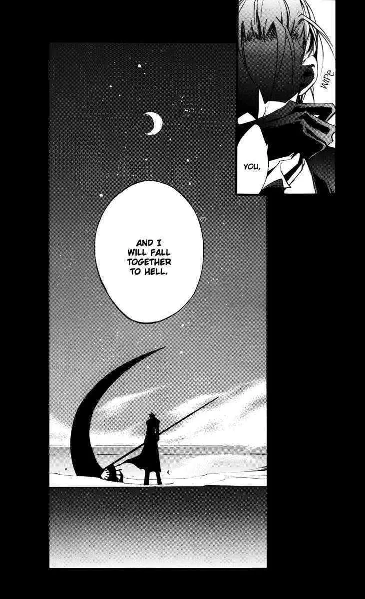 Read 07-Ghost chapter 35 image 25 on Lezhin