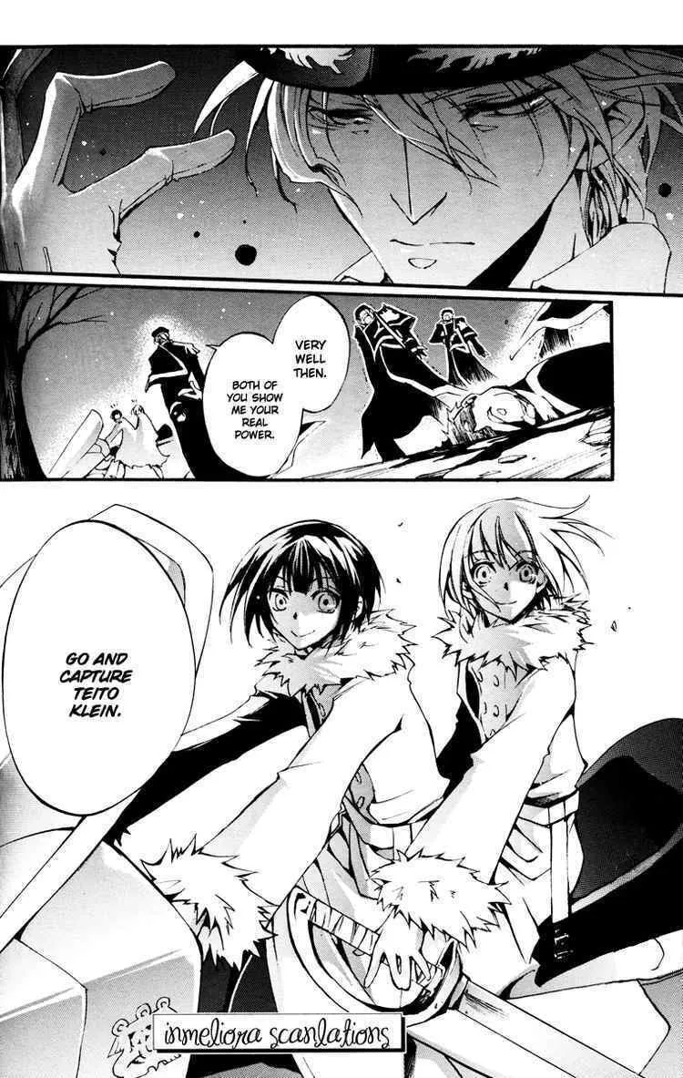 Read 07-Ghost chapter 35 image 27 on Lezhin