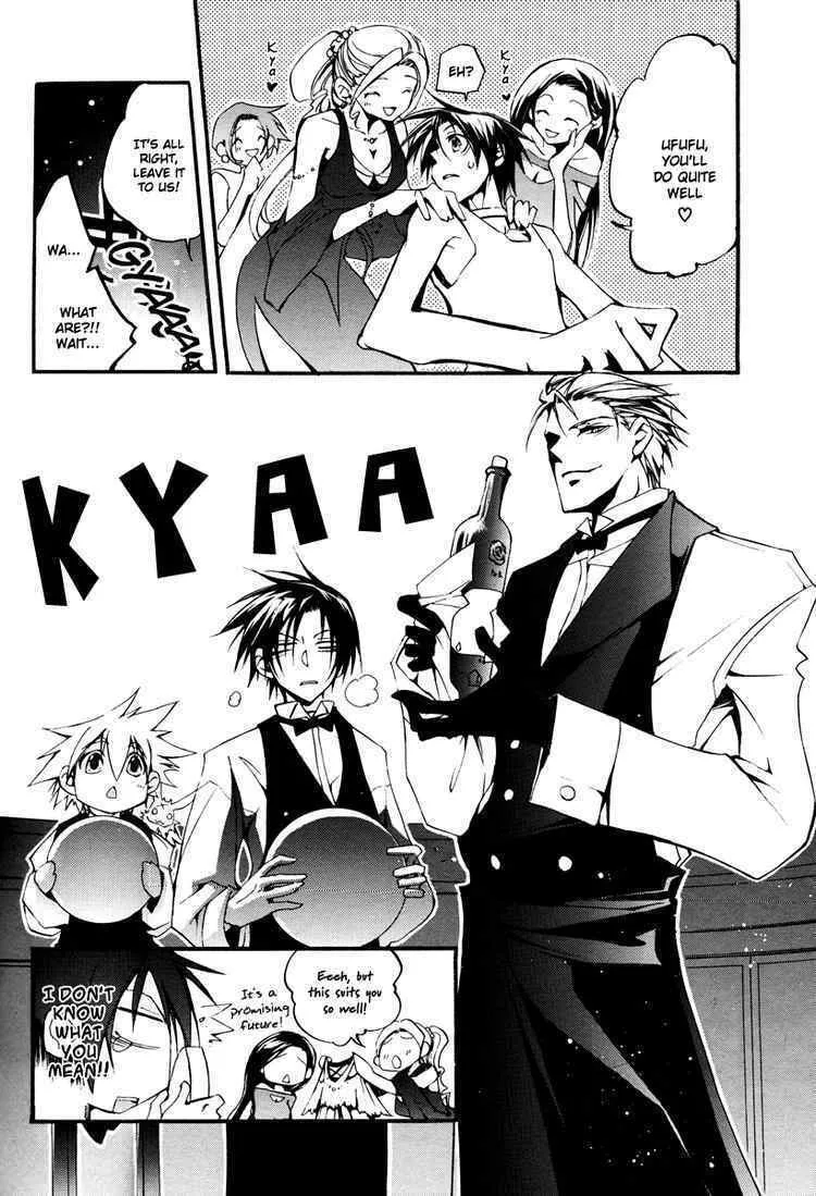 Read 07-Ghost chapter 35 image 3 on Lezhin