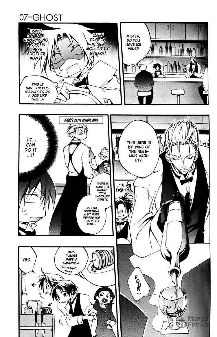 Read 07-Ghost chapter 35 image 4 on Lezhin