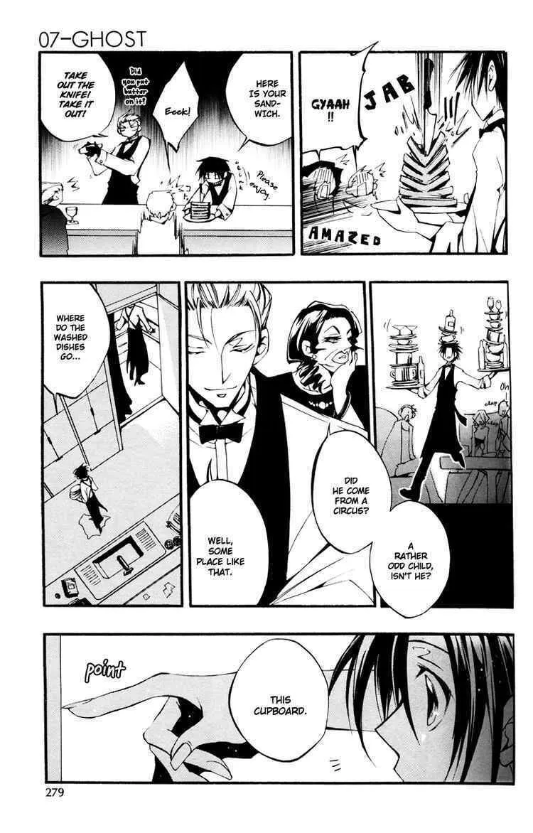 Read 07-Ghost chapter 35 image 6 on Lezhin