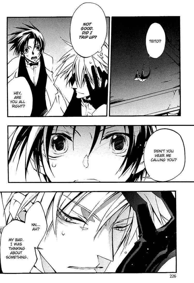 Read 07-Ghost chapter 36 image 1 on Lezhin