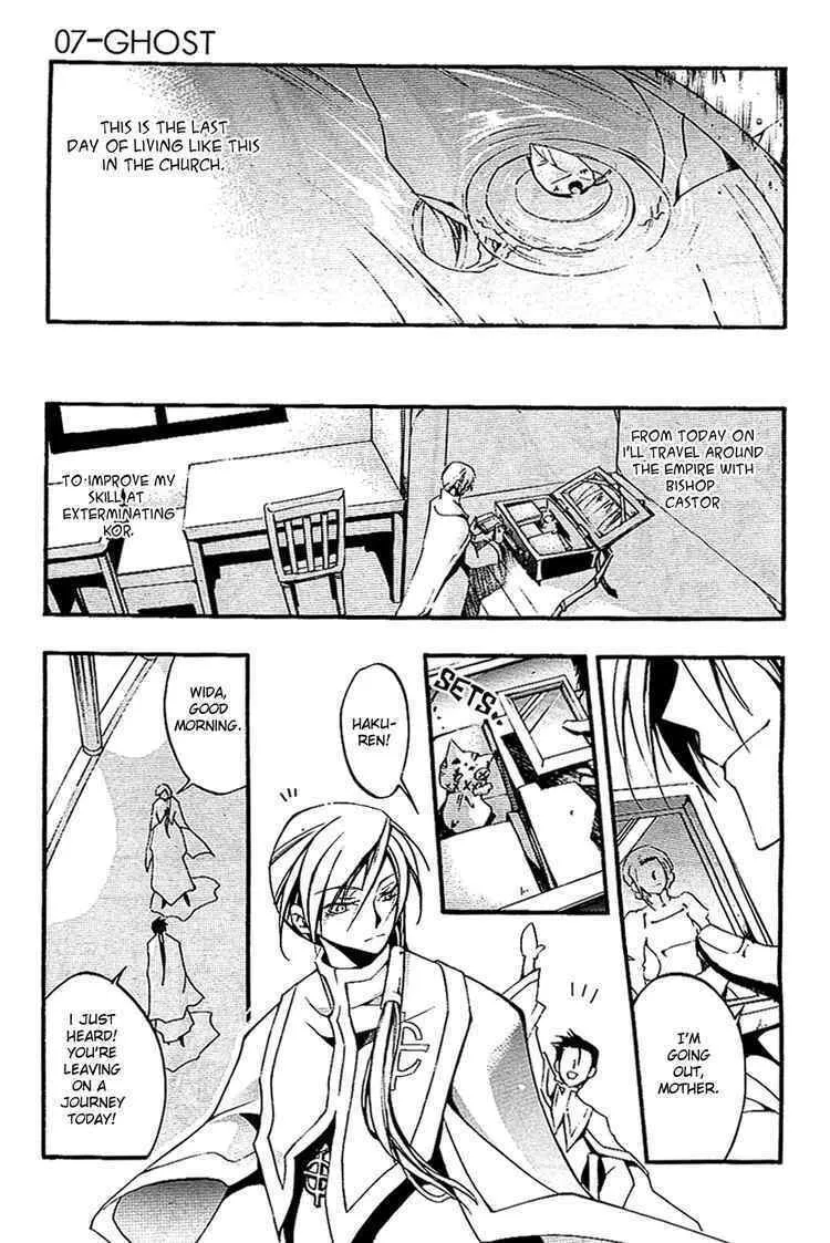 Read 07-Ghost chapter 36 image 15 on Lezhin