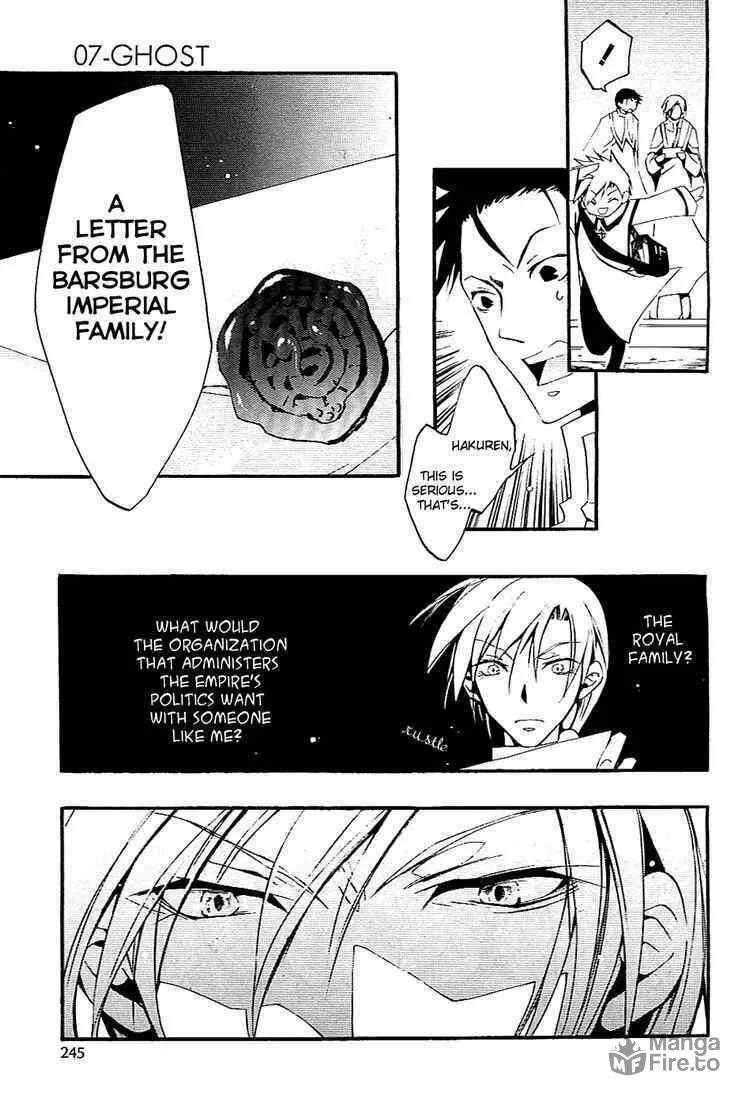 Read 07-Ghost chapter 36 image 19 on Lezhin