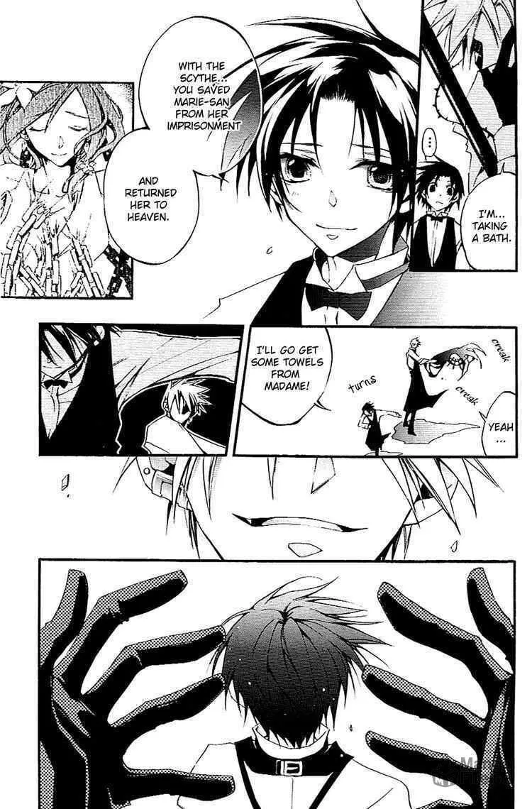 Read 07-Ghost chapter 36 image 2 on Lezhin