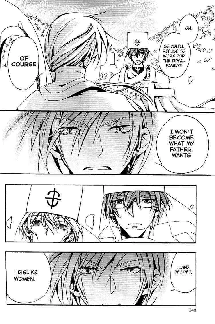 Read 07-Ghost chapter 36 image 22 on Lezhin