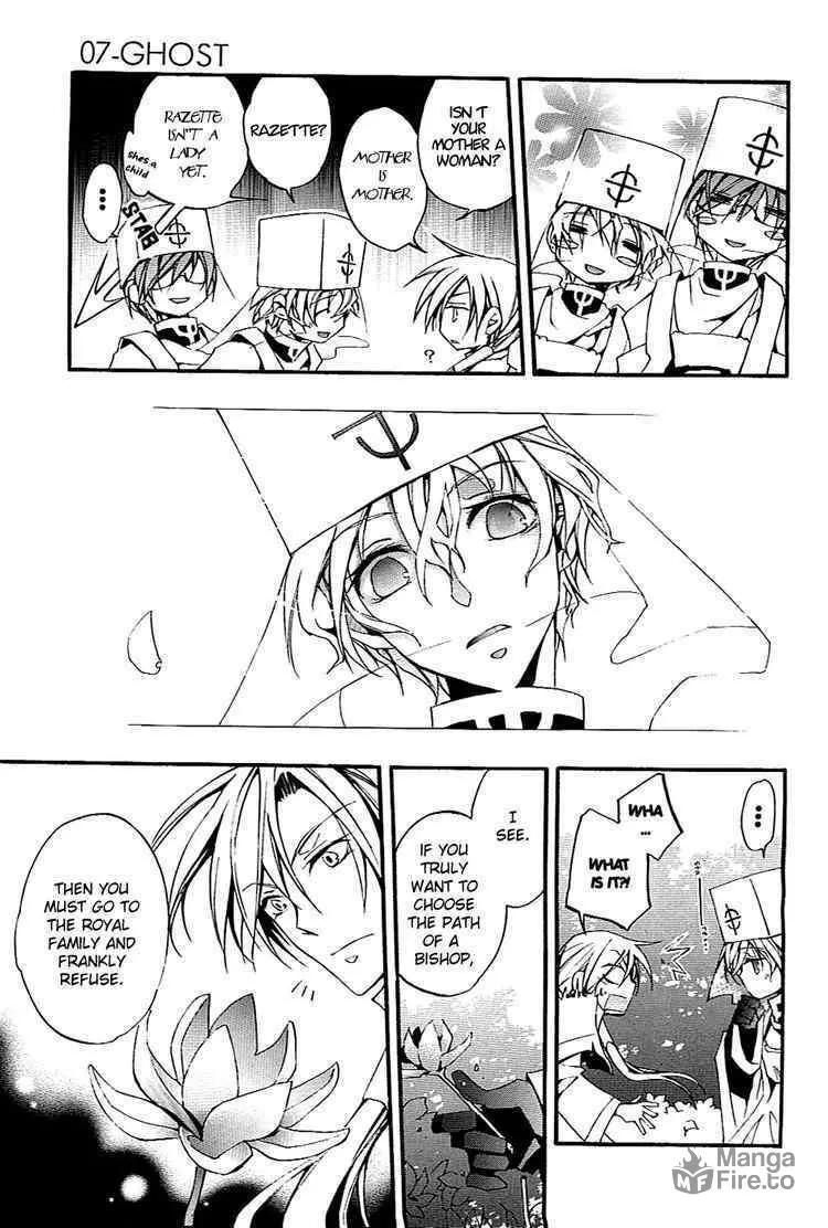 Read 07-Ghost chapter 36 image 23 on Lezhin
