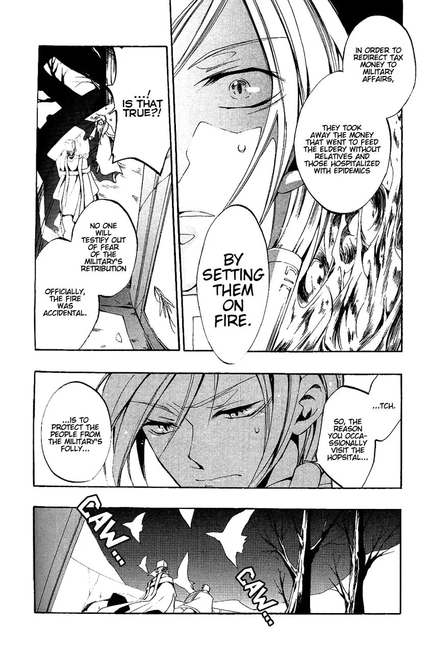 Read 07-Ghost chapter 37 image 10 on Lezhin