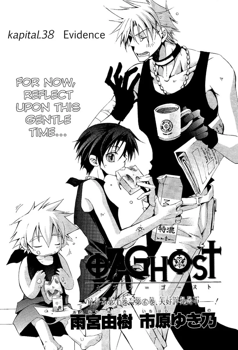 Read 07-Ghost chapter 38 image 1 on Lezhin