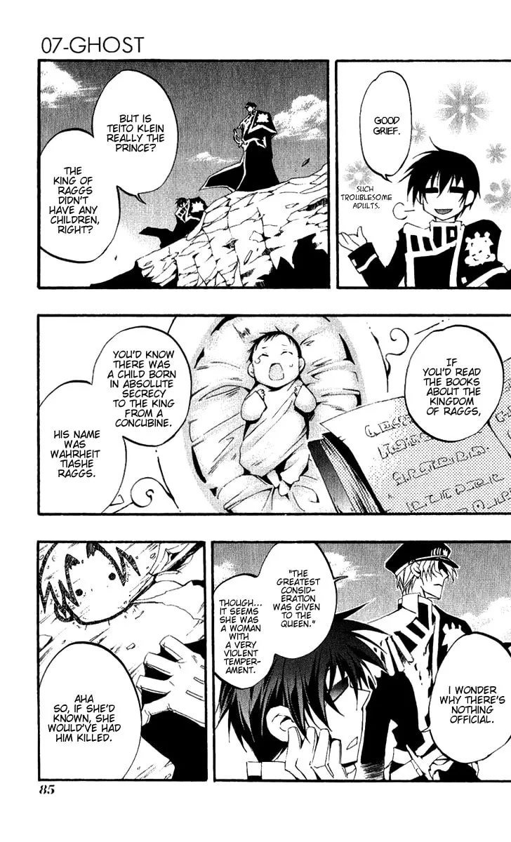Read 07-Ghost chapter 38 image 25 on Lezhin