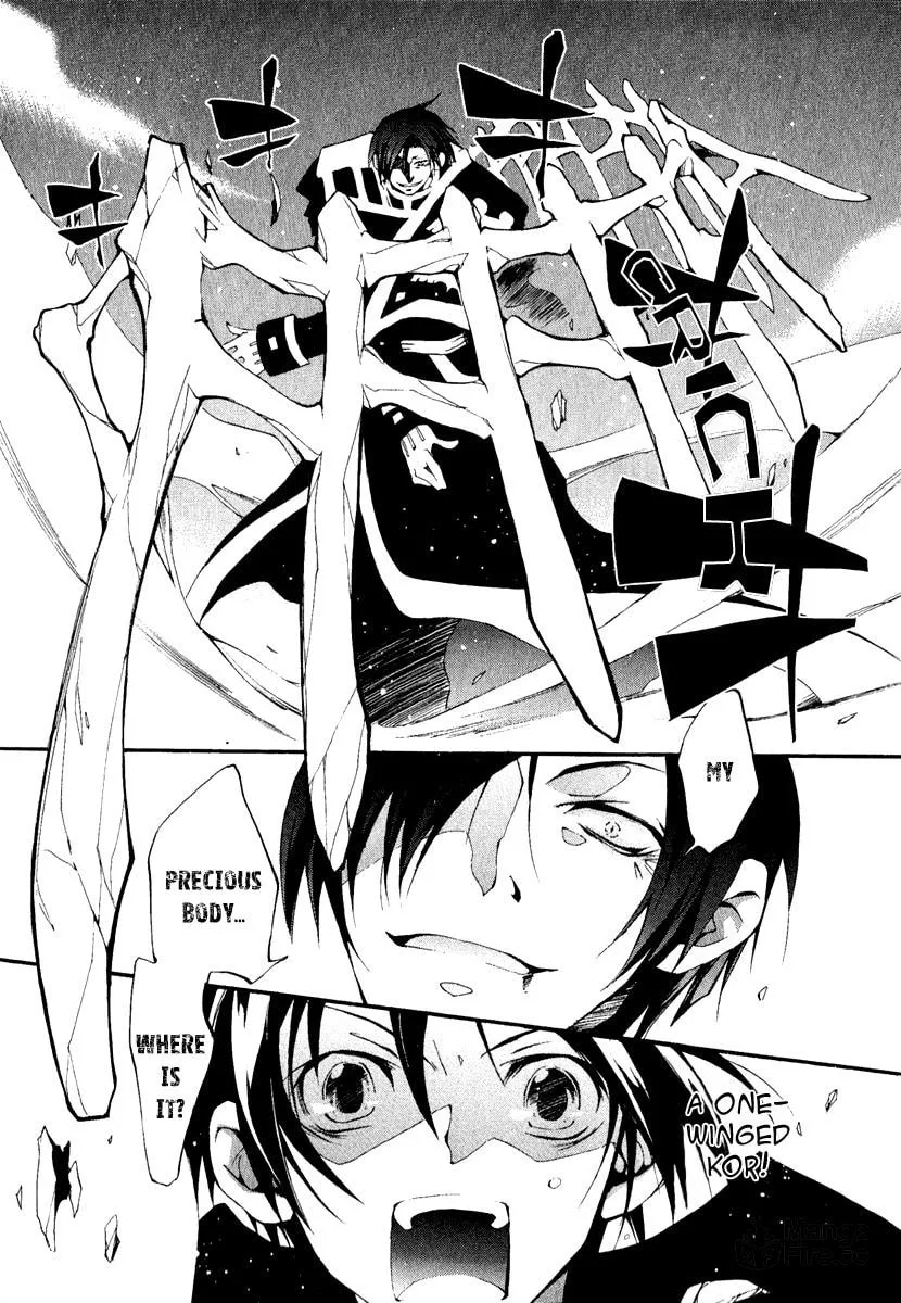 Read 07-Ghost chapter 38 image 5 on Lezhin