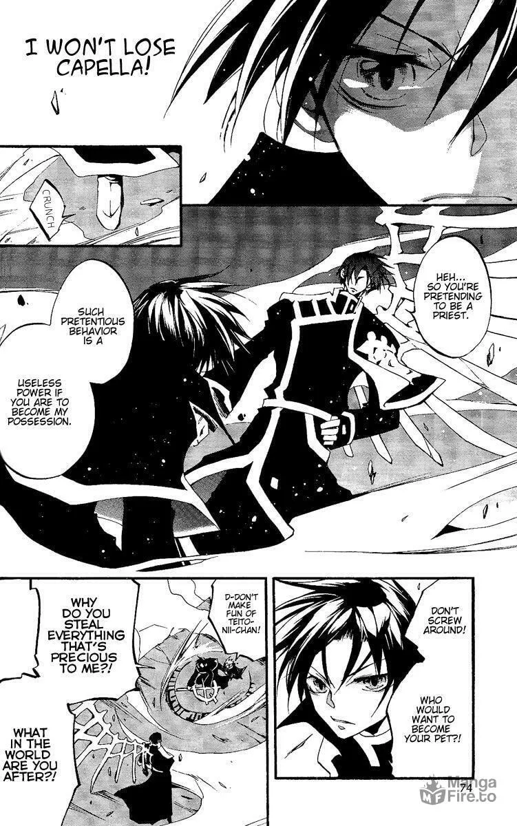 Read 07-Ghost chapter 39.1 image 11 on Lezhin
