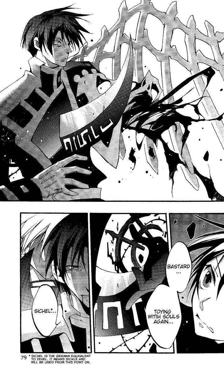 Read 07-Ghost chapter 39.1 image 16 on Lezhin