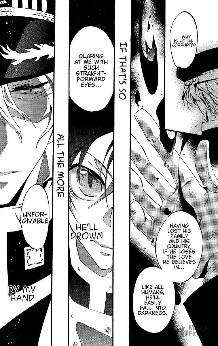 Read 07-Ghost chapter 39.1 image 23 on Lezhin