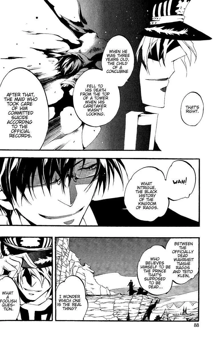 Read 07-Ghost chapter 39.1 image 25 on Lezhin