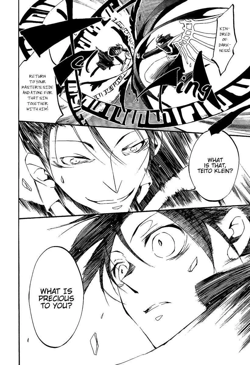 Read 07-Ghost chapter 39.1 image 7 on Lezhin