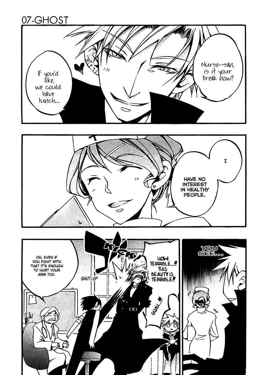 Read 07-Ghost chapter 39.2 image 1 on Lezhin