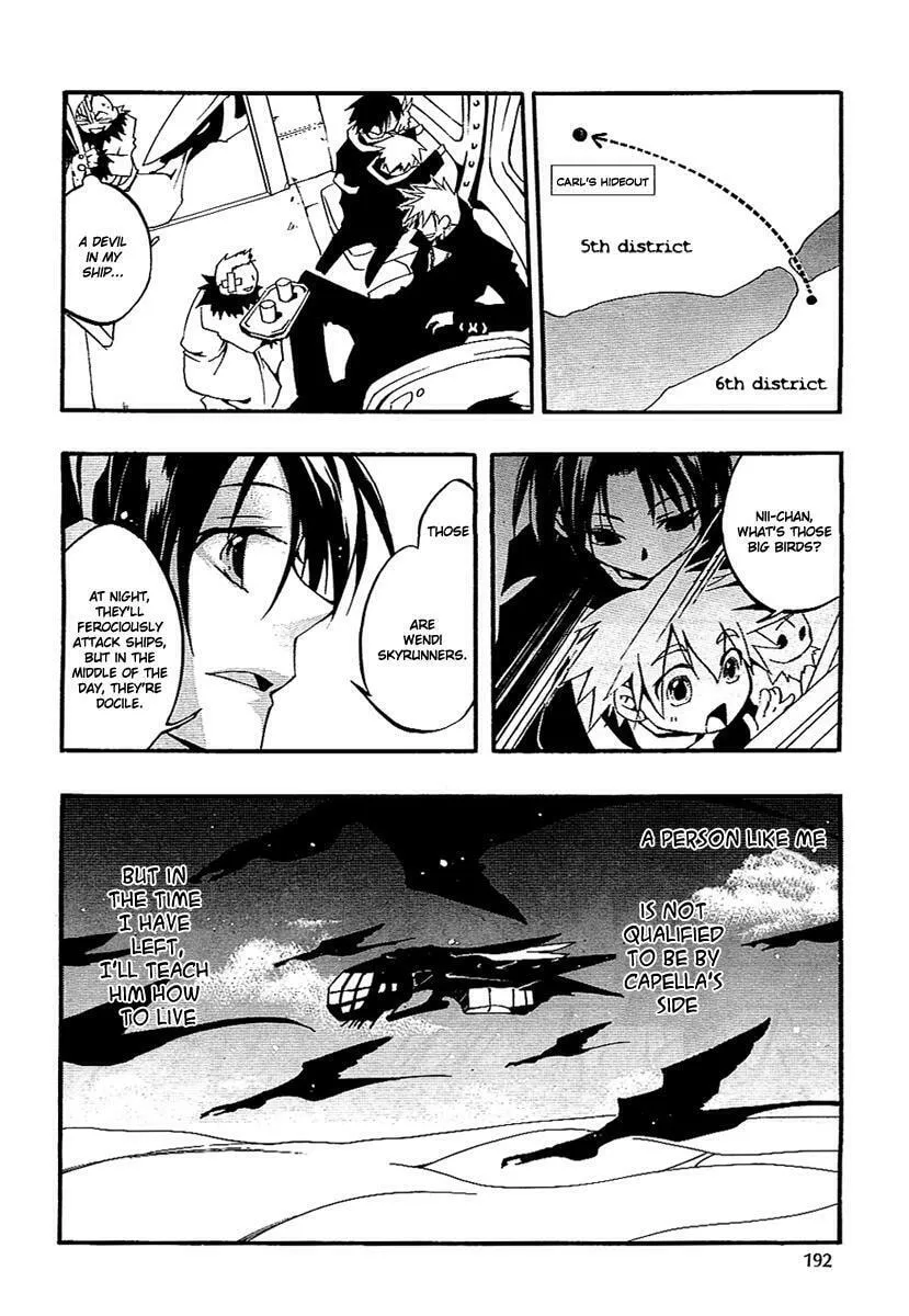Read 07-Ghost chapter 39.2 image 12 on Lezhin