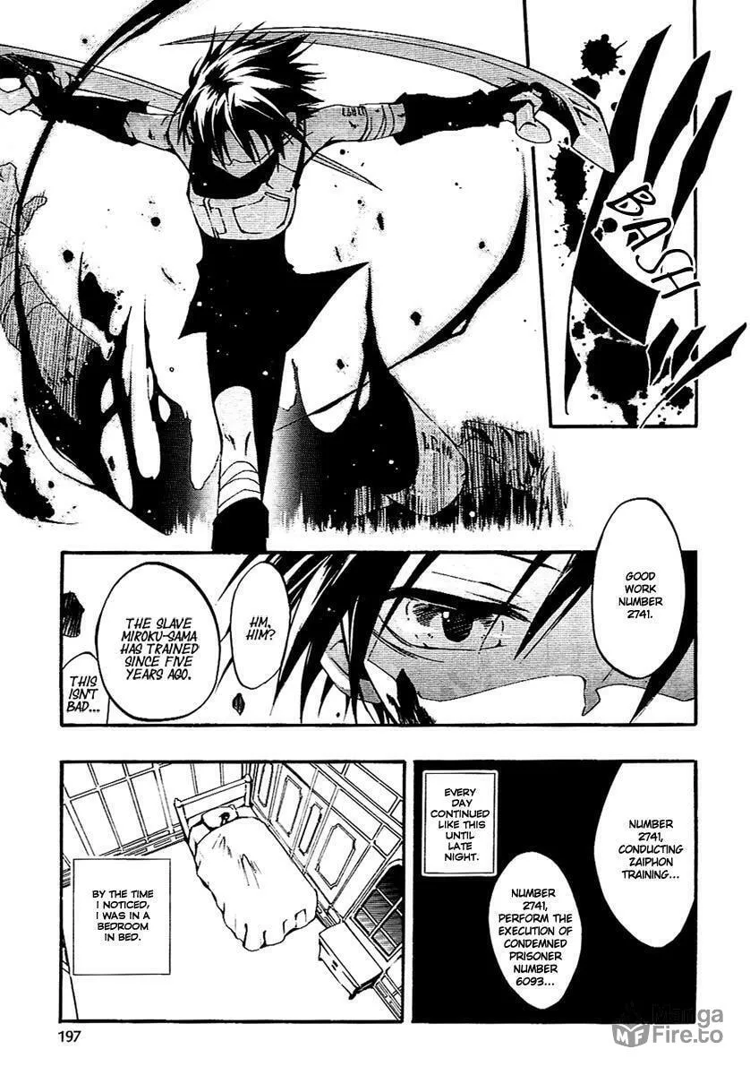 Read 07-Ghost chapter 39.2 image 17 on Lezhin