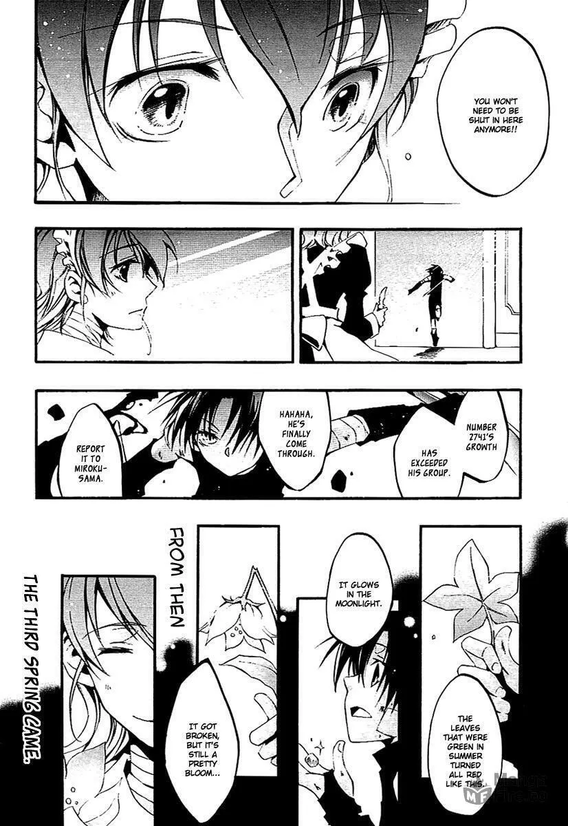 Read 07-Ghost chapter 39.2 image 32 on Lezhin