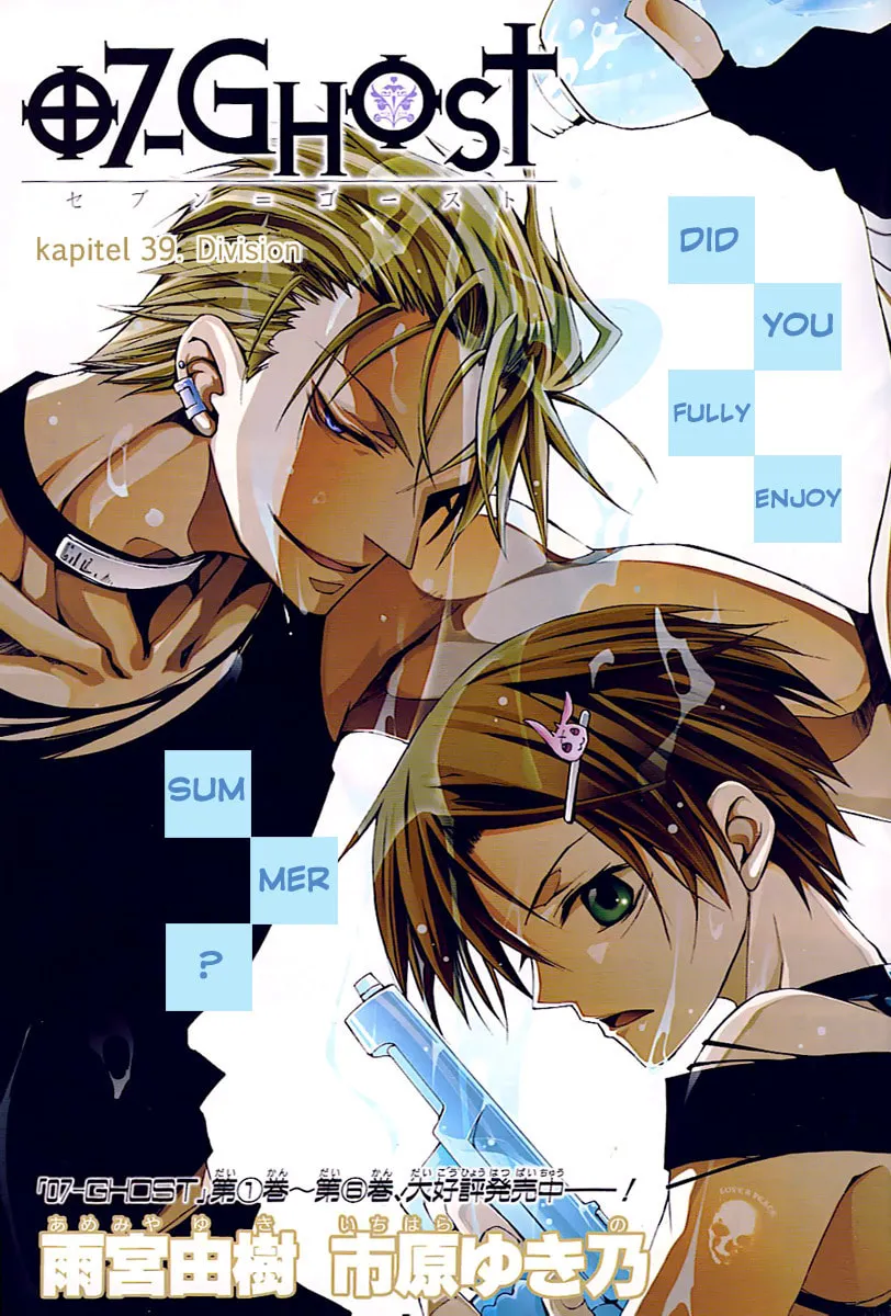 Read 07-Ghost chapter 39 image 1 on Lezhin