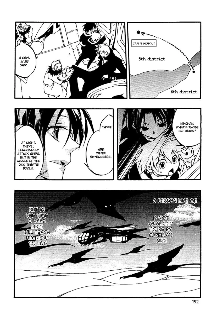 Read 07-Ghost chapter 39 image 13 on Lezhin