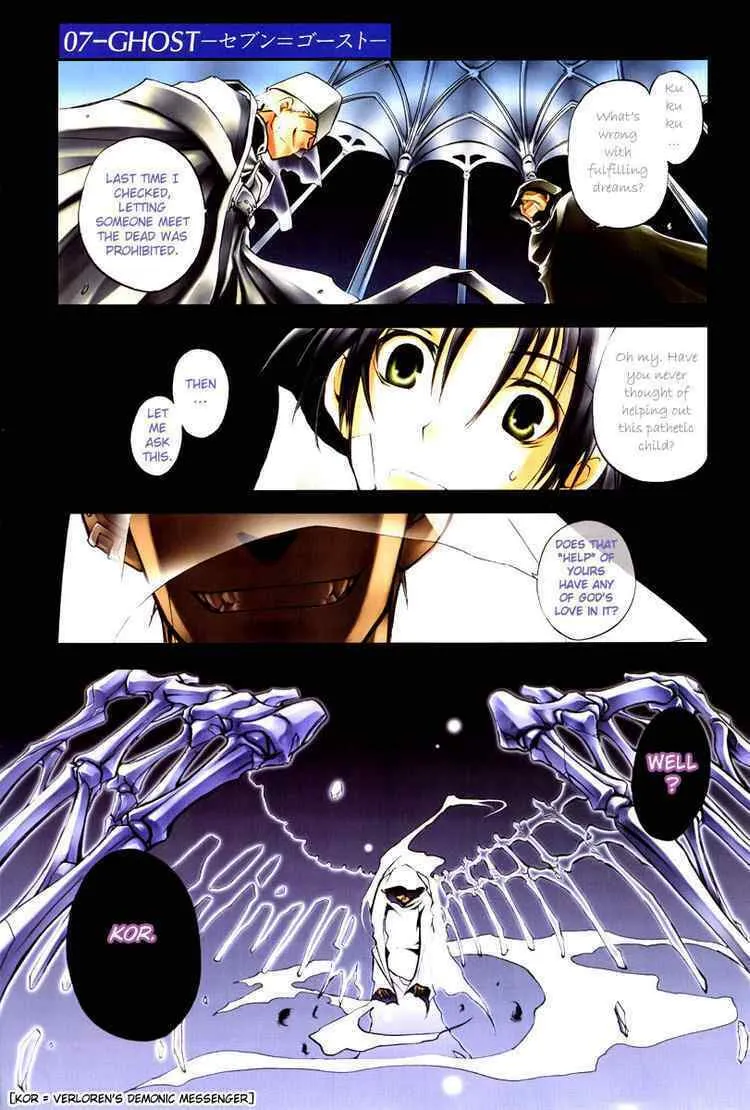 Read 07-Ghost chapter 4 image 0 on Lezhin