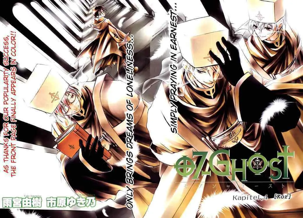 Read 07-Ghost chapter 4 image 1 on Lezhin