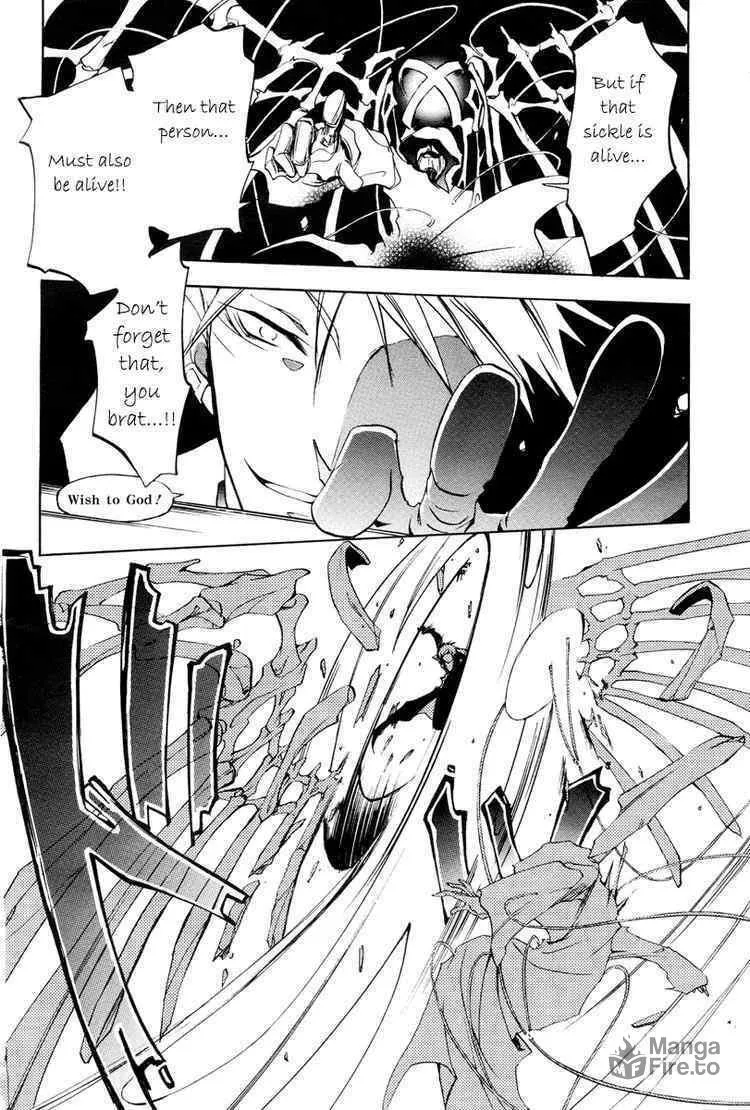 Read 07-Ghost chapter 4 image 11 on Lezhin