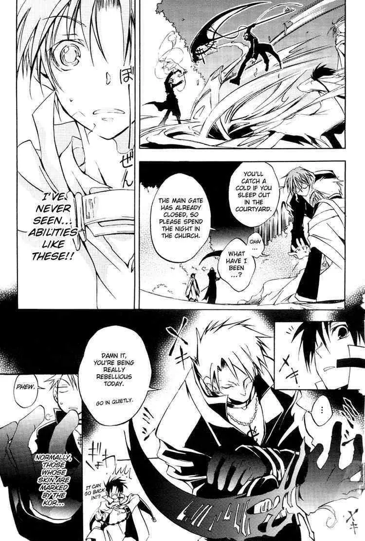 Read 07-Ghost chapter 4 image 12 on Lezhin