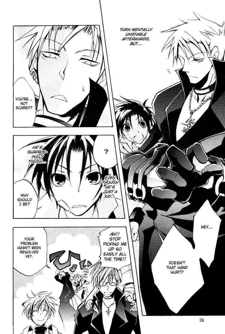 Read 07-Ghost chapter 4 image 13 on Lezhin