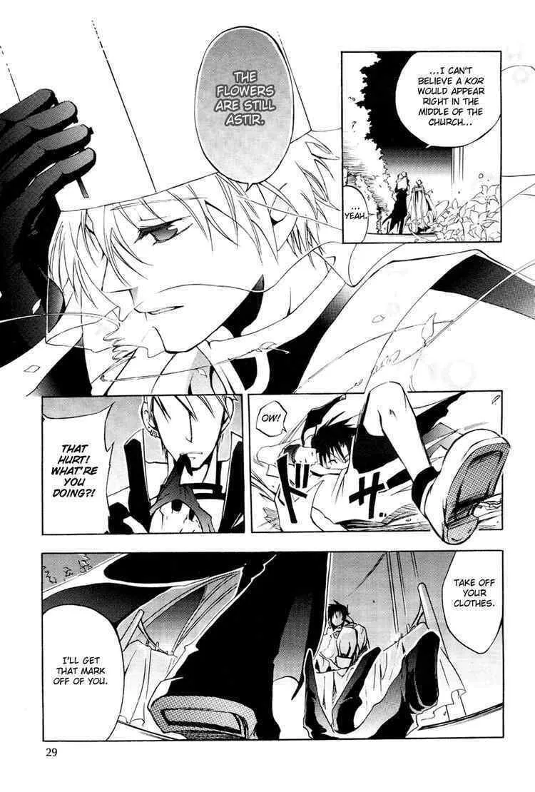 Read 07-Ghost chapter 4 image 16 on Lezhin