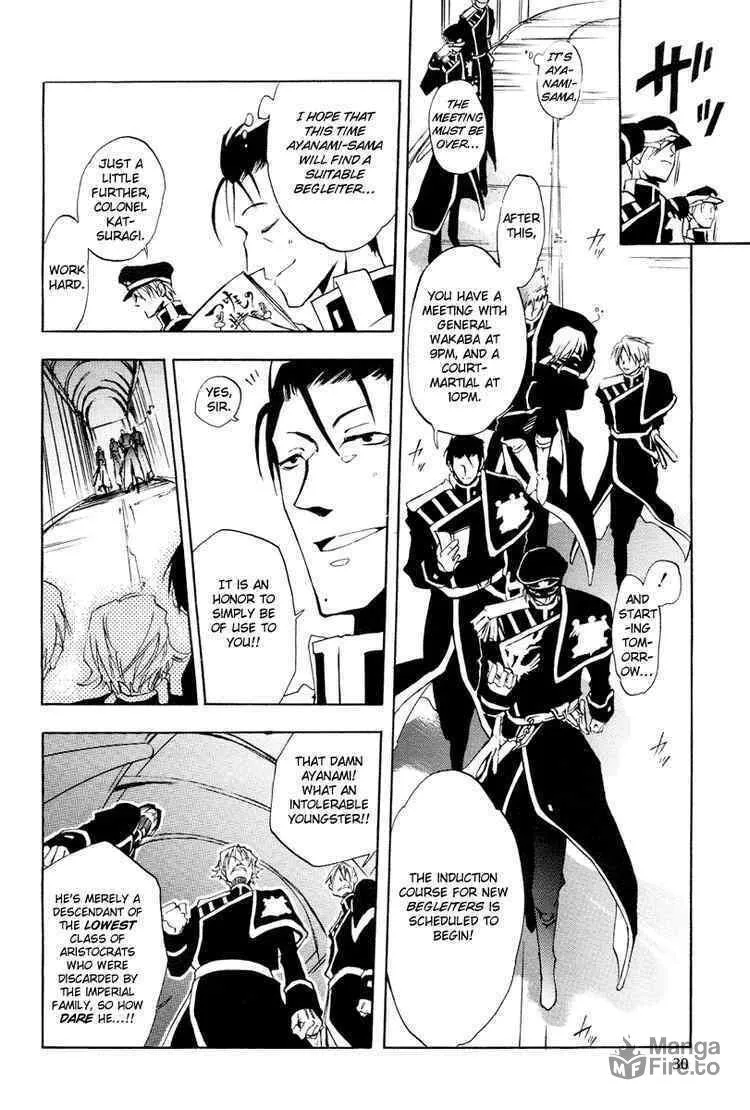 Read 07-Ghost chapter 4 image 17 on Lezhin
