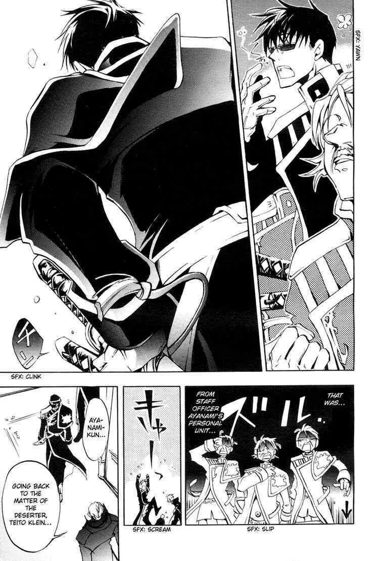 Read 07-Ghost chapter 4 image 18 on Lezhin