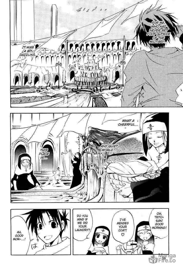 Read 07-Ghost chapter 4 image 20 on Lezhin